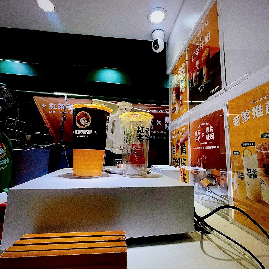 紅茶老爹品牌總部-高雄建興總店 的照片