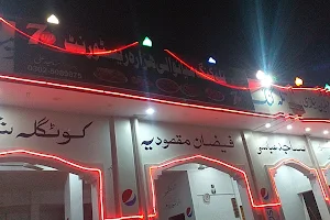 Gujjar Restaurant image