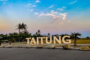 台東地標 TAITUNG image