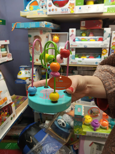 צעצועי רוזנפלד Rosenfeld Toy's