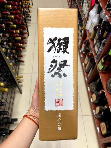 Liquor Store «Ricky Liquor Store», reviews and photos, 7818 Woodside Ave, Elmhurst, NY 11373, USA