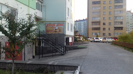 Zendokay Karate - Vasylya Stusa St, 37а, Ivano-Frankivsk, Ivano-Frankivsk Oblast, Ukraine, 76000