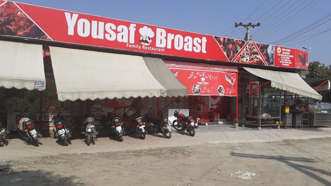 Yousaf Broast Family Restaurant