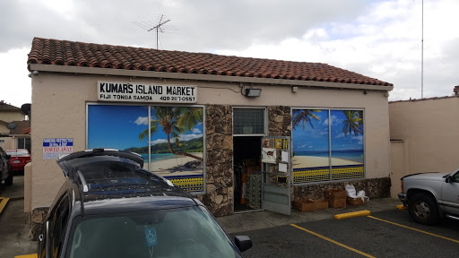 Kumar’s Island Market