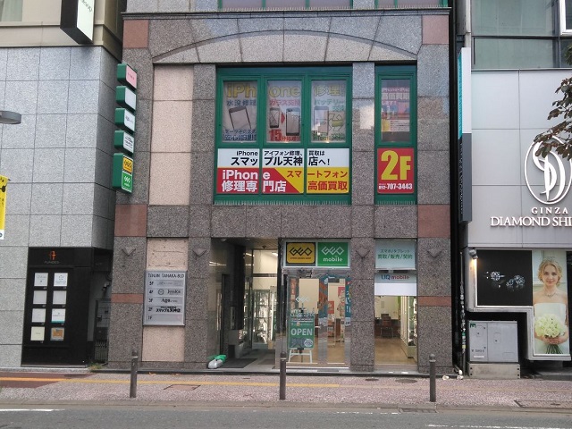 ゲオモバイル福岡天神西通り店