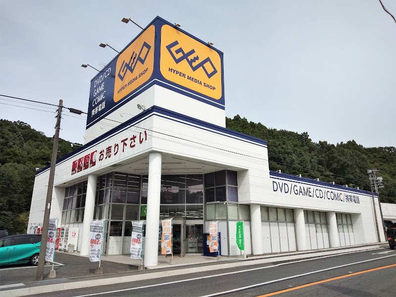 ゲオいわき平上荒川店 福島県いわき市平上荒川長尾 ビデオレンタル店 グルコミ