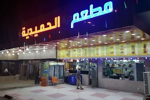 مطعم درة الحميدية image
