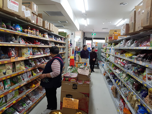Da Hua Supermarket