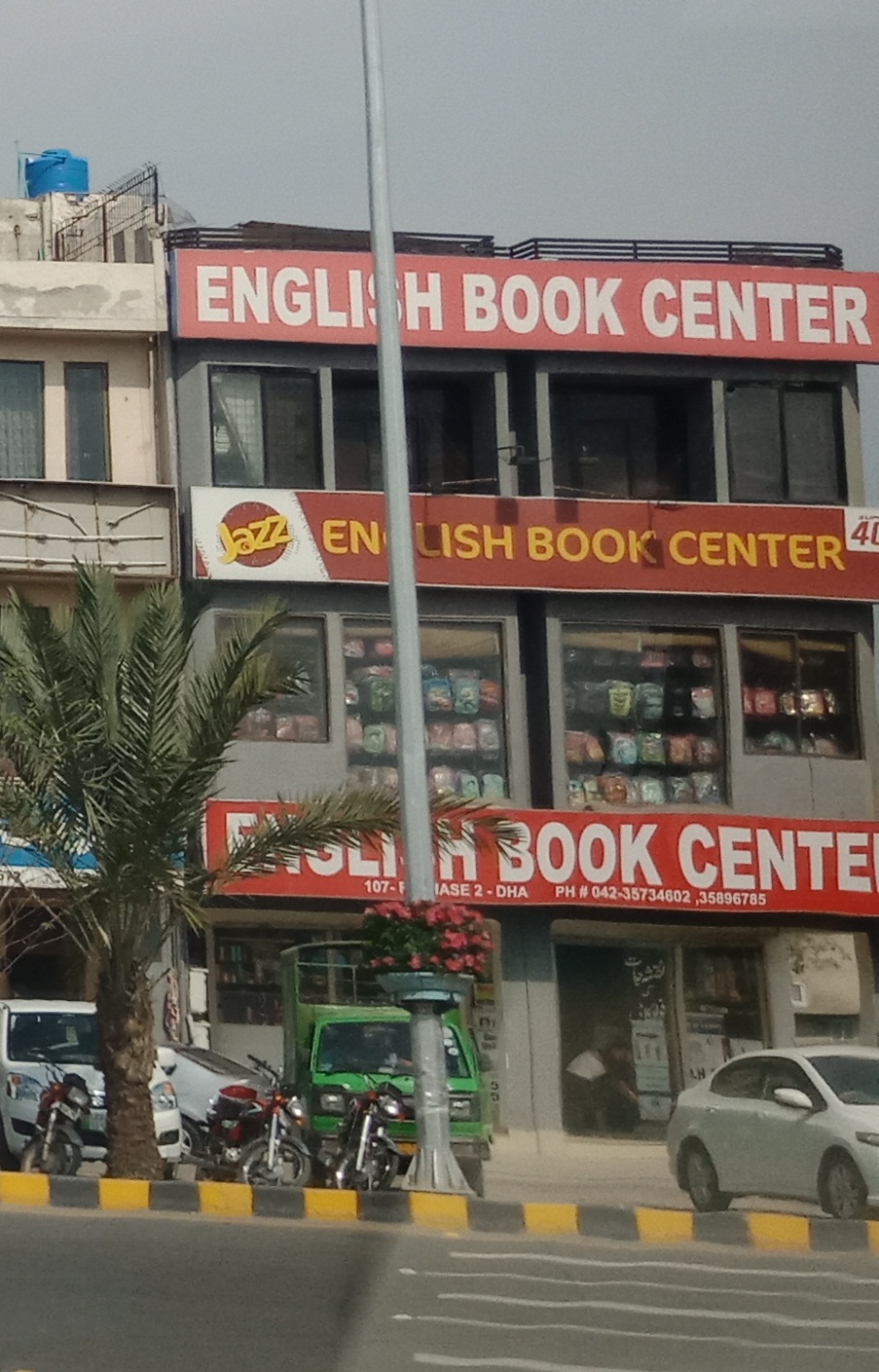 English Book Centre