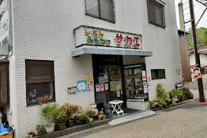 Misokatsu Restaurant Sakae image
