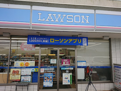ローソン 与謝野町男山店
