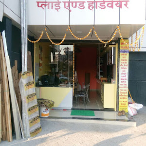 Aman Ply And Hardware photo