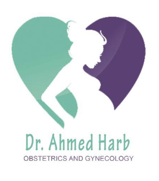 عيادة د. أحمد حرب لأمراض النساء و التوليد