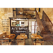 Photos du propriétaire du Restaurant asiatique Ai's bento à Paris - n°17