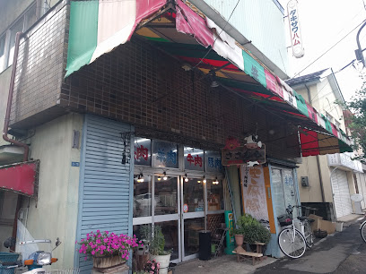 笹村精肉店