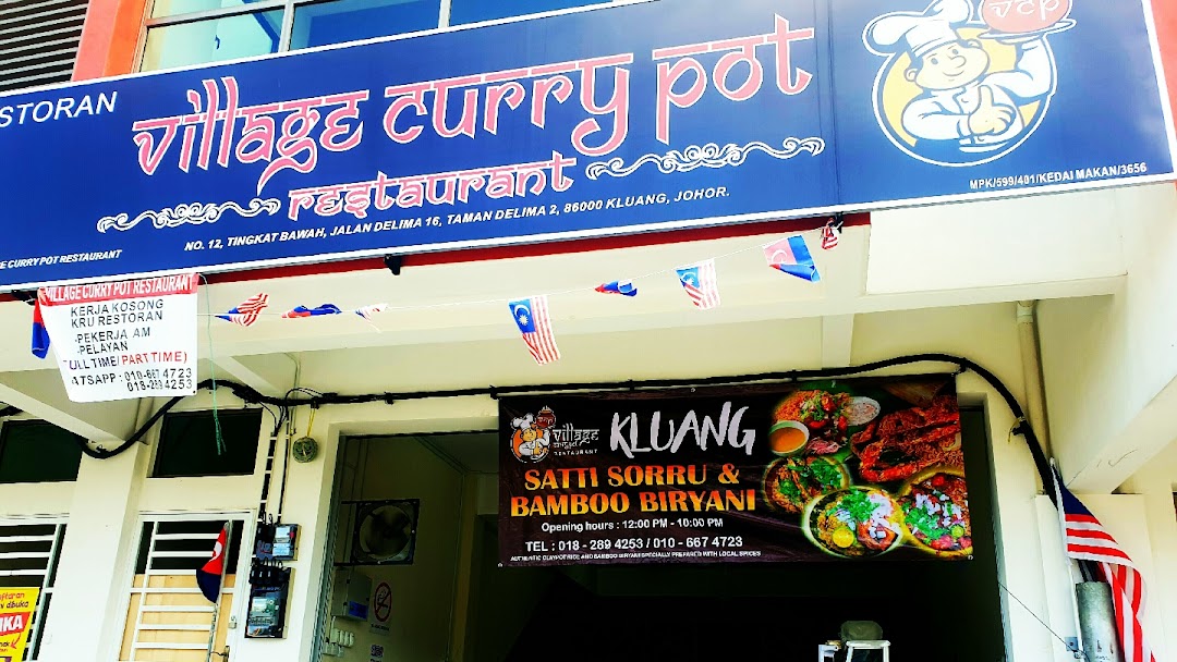 Village Curry Pot Restaurant