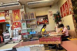 Kin Sing Chinese Fast Food image