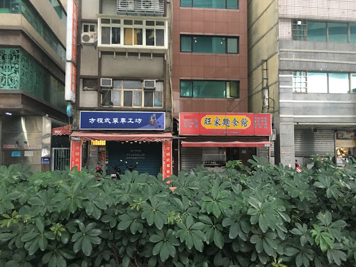 Air compressor stores in Taipei