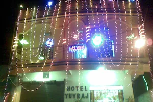 Hotel Yuvraj image