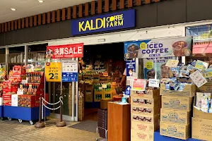 KALDI COFFEE FARM Tachikawa Wakaba Keyaki Mall image