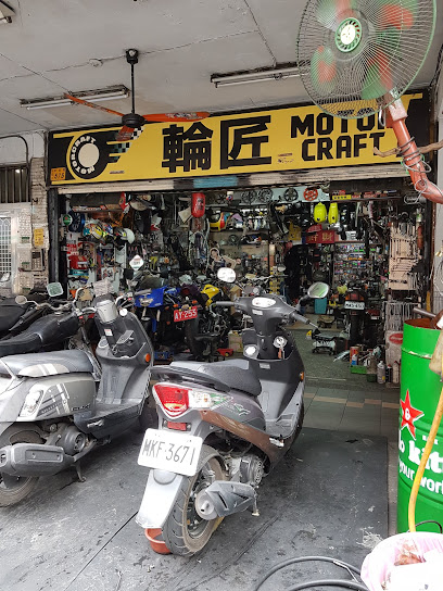轮匠摩托车精品店