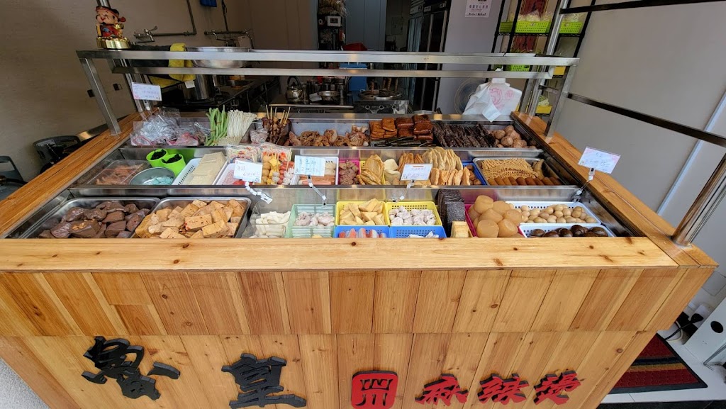 魯皇四川麻辣燙 八卦寮店(滷味宵夜) 的照片