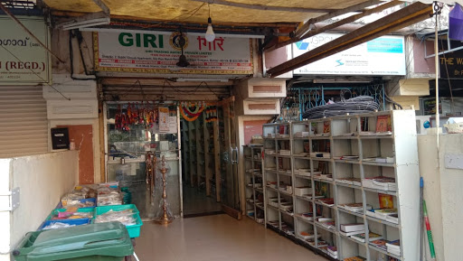GIRI - Giri Trading Agency Private Limited