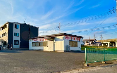 （株）千葉測器 茂原営業所