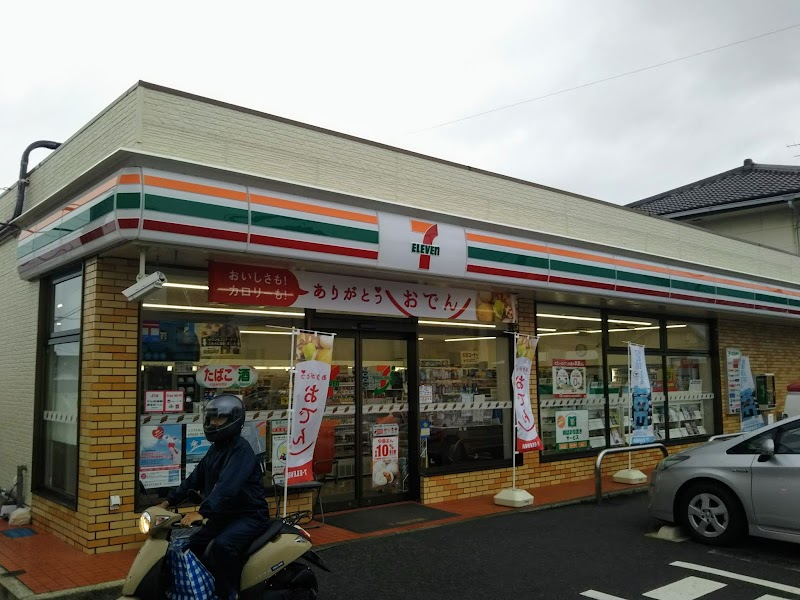 セブン-イレブン 豊田市中町店