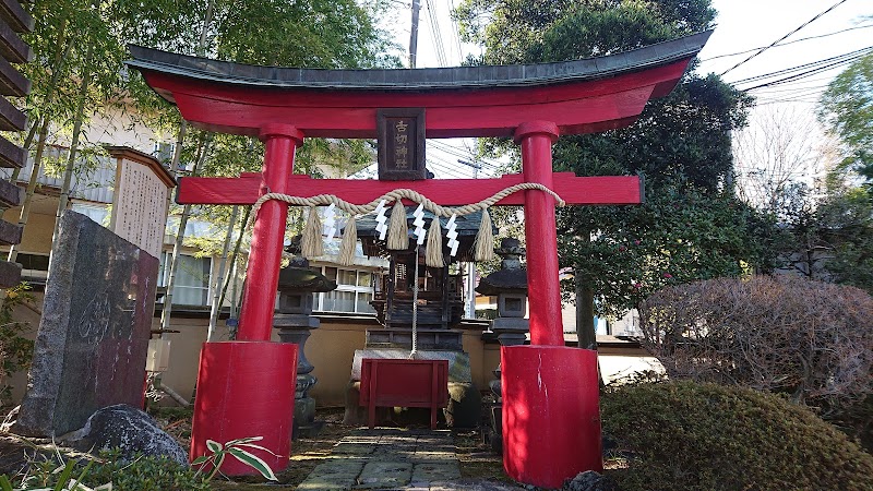 舌切神社