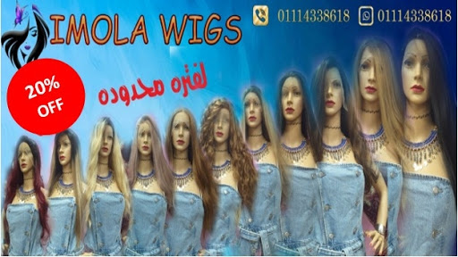 بواريك شركة ايمولا Imola Wigs