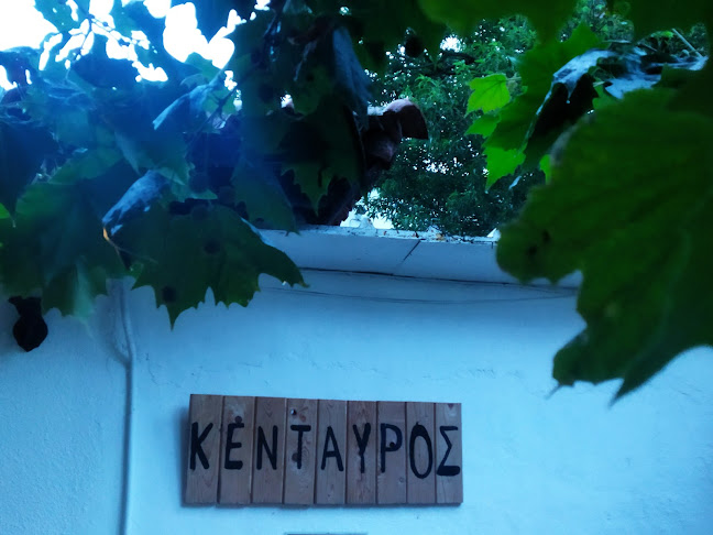 Kentavros garden cafε στον Ιππικό Όμιλο Cavalor - Καφετέρια