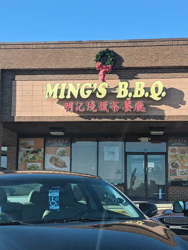 Shopping Mall «Mall Corners Shopping Center», reviews and photos, 2131 Pleasant Hill Rd, Duluth, GA 30096, USA