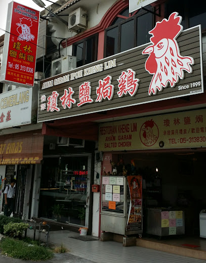 Ipoh Kheng Lim Salted Chicken(宴瓊林鹽焗雞)