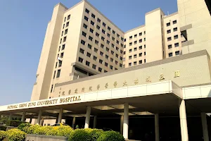 National Cheng Kung University Hospital image