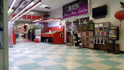 Asian Grocery Store «Hong Kong Supermarket», reviews and photos, 265 New Jersey 18, East Brunswick, NJ 08816, USA