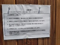 一軒家居酒屋 めがね庵