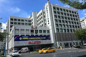 Kaohsiung Municipal Da-Tung Hospital image