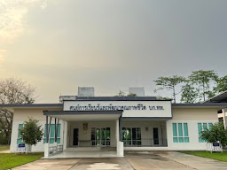 ศูนย์พัฒนาด้านการข่าว ศพข.บช.ส.