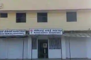 Narendra Hospital image