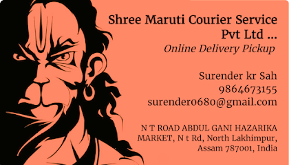 Shree Maruti Courier Service Pvt Ltd