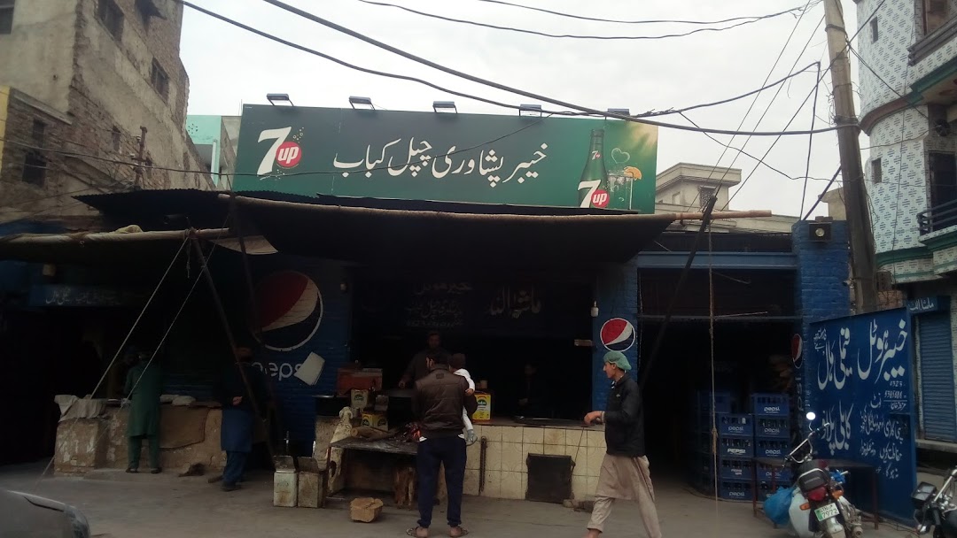 KHaibar peshawari chappal Kabab