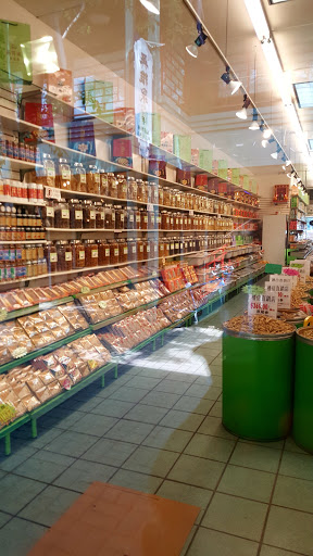 Grocery Store «Chinatown Market», reviews and photos, 2121 S Archer Ave, Chicago, IL 60616, USA