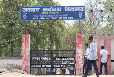 Jawahar Navodaya Vidyalaya