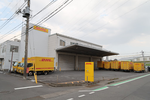 DHL Express ServicePoint - Fuchu Service Centre