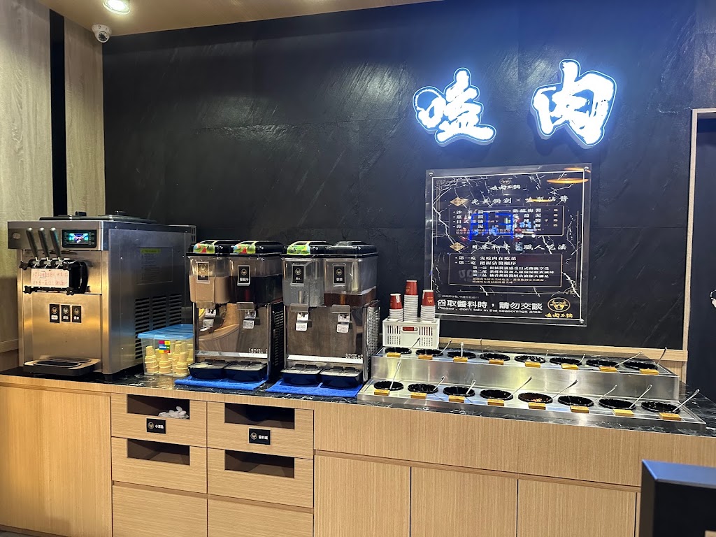 嗑肉石鍋金城店-金門火鍋餐廳鍋物美食推薦 石頭火鍋涮涮鍋 的照片