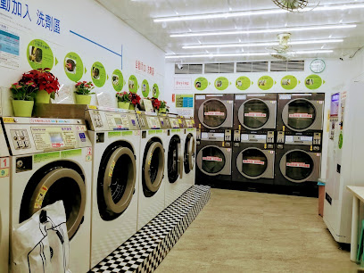 榮泰歐式投幣洗衣店24H(coin laundry コインランドリー동전 세탁소)