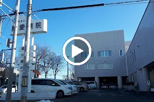 Keiai Hospital image