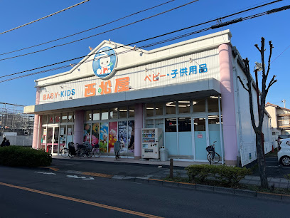 西松屋 小金井緑町店