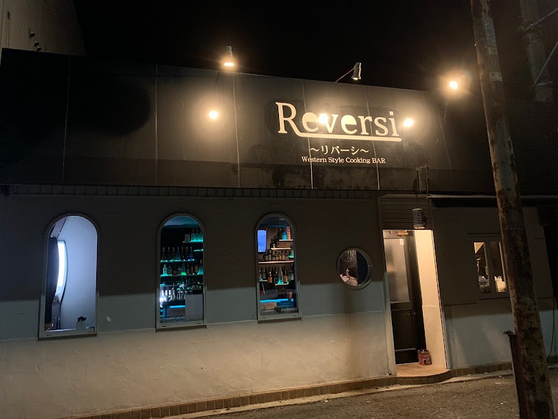 Bar Reversi - リバーシ